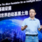 Huawei impulsa el desarrollo de una potente infraestructura de inteligencia artificial para sentar las bases informáticas del futuro mundo inteligente